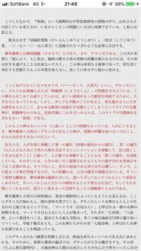 大黒天様の祀り方について 真言を唱えると 少しですが宝くじ当たりました Yahoo 知恵袋