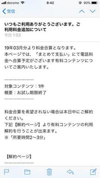 差出人が ご利用状況 という名前でこんなメールが来ました これって詐欺のメ Yahoo 知恵袋