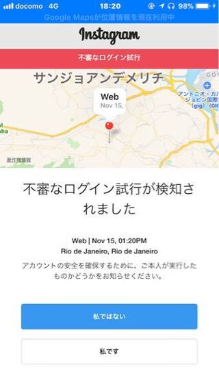 インスタログイン時間 履歴 端末確認方法 乗っ取り ログイン場所違うに関するあれこれ 21年8月