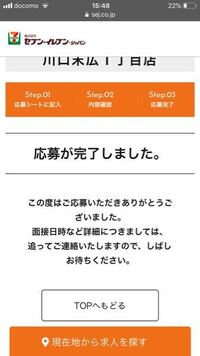 求人情報誌ってでこで入手できるんですか 現在大学生なのですが バ Yahoo 知恵袋