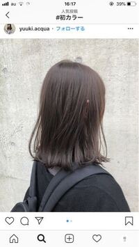 先日minimoで カラーモデルとして行った美容院でブリーチしてもらったのです Yahoo 知恵袋