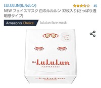 ルルルンフェイスマスクを使用すると 使い始めに肌がピリピリする Yahoo 知恵袋