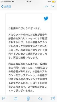 Pixivって何なんですか アプリですか 年齢制限はありすか 年齢制限 Yahoo 知恵袋