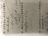 子供10人 大人5人の中から5人選ぶ時の次のような選び方は何通りある Yahoo 知恵袋