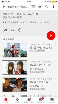 Youtubeのプレビュー動画 有料のもの は 何円でしょうか こち Yahoo 知恵袋