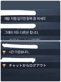 第5人格の対戦チャット後です韓国語がわかる方訳して頂けないでしょうか お Yahoo 知恵袋