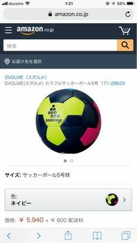 このサッカーボールって普通に使えますか もしよかったらおすすめのサッカーボール Yahoo 知恵袋