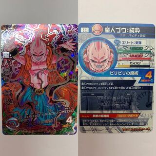 ドラゴンボールヒーローズで このカードをブックオフで売ったらどれくらいで買い取 Yahoo 知恵袋