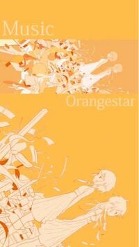 Orangestar 壁紙