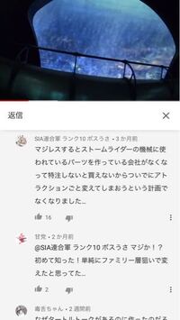 東京ディズニーシーの ニモ フレンズ シーライダー の感想を教えて下さい Yahoo 知恵袋