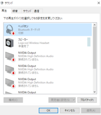 Iphoneのbluetoothはなぜwindowsやand Yahoo 知恵袋