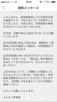 ご返信して頂きありがとうございます 返信ありがとうございます ご返信あり Yahoo 知恵袋