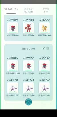 初代ポケモン ミュウのわざ構成ポケモン 緑 を久々にプレイし Yahoo 知恵袋