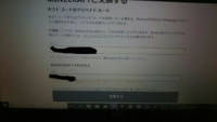 マインクラフトをプリペイドカードで購入したいのですが ローソンやファ Yahoo 知恵袋