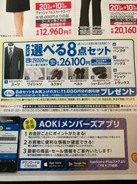 初めてスーツを購入するのですがどこで買ったら良いでしょうか 現在高校3年生 Yahoo 知恵袋