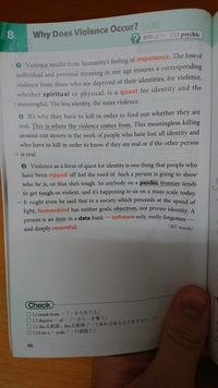 速単上級セクション8 L1 3以下のリンク先のwatさんの質問に対するベストア Yahoo 知恵袋
