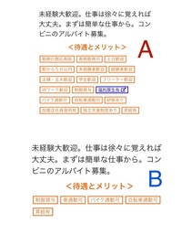 脱毛サロン 恋肌に就職したいと考えているのですが 研修期間は給料が出ないと Yahoo 知恵袋