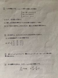 平成３０年５月生命保険大学課程試験の模範解答をどなたか教えて下さい な Yahoo 知恵袋