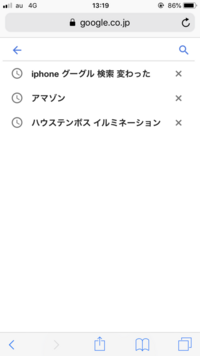 顔文字でﾃﾍｯって舌を出してるような顔文字があるはずなんですか見つからな Yahoo 知恵袋