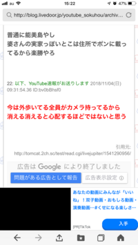 Syamuさんの 正体あらわしたね は 表したね と 現し Yahoo 知恵袋