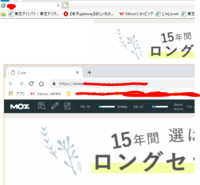 Googlechromeで 特定のサイト を見る時だけ このサイトにアクセス Yahoo 知恵袋
