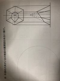 展開図の書き方について教えて下さい 室内側から見た展開図をどの Yahoo 知恵袋