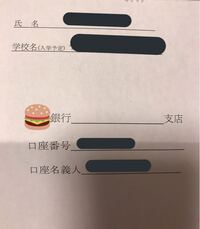 ゆうちょの支店名について 店名が四一八なのですがそれが支店名と Yahoo 知恵袋