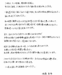 後藤真希が不倫しているそうですが どのように感じますか 裁判になります Yahoo 知恵袋