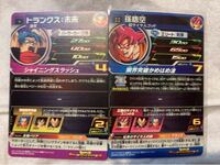 ドラゴンボールヒーローズについて質問です ユニットsについて詳し Yahoo 知恵袋