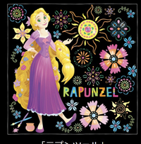 美術のスクラッチアートについてお尋ねします 今 学校の美 Yahoo 知恵袋