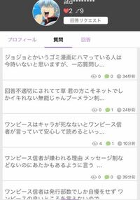 ジョジョってゴミ漫画なんですか 私はそうは思いませんが 銀 Yahoo 知恵袋