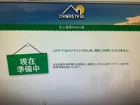 グラセフ5です家 ガレージ みたいなのはかえるんですか 不動産の Yahoo 知恵袋