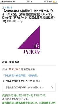 Tsutayaでcdを予約tsutayaでcdを予約した時に 発売日の前日には Yahoo 知恵袋