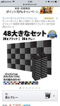 ツイキャスのことです 私は 配信を見ている側なんですが プツプツ止まりま Yahoo 知恵袋