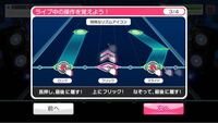 デレステのジグザグスライド祭りに慣れる方法はありますか Yahoo 知恵袋
