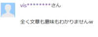 芦屋市六麓荘に住まいをもつ著名人とはどんな人たちがいますか ちょっ Yahoo 知恵袋