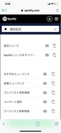 自分はgmailにアニメイト通販の情報が定期的に来るように登録して Yahoo 知恵袋