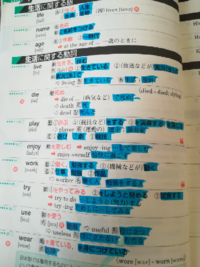 データベース3000の勉強方法について質問があります 私はこの単語帳を読 Yahoo 知恵袋