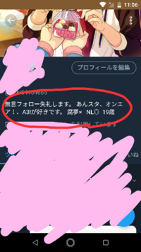 Twitterのメッセージの所にpixivのurlを貼りたいのですが Yahoo 知恵袋