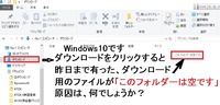 今windows10のパソコンを久しぶりに起動したら画面に コンピ Yahoo 知恵袋