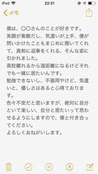 キスをするとき 言ってほしい言葉はありますか また言ってほしくない言葉 Yahoo 知恵袋