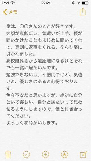 好きな人 質問してくれない 好きな人 質問してくれない