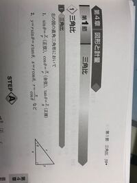 8シータとは数学でどういう意味ですか 数字ではありません 角度を文字で Yahoo 知恵袋