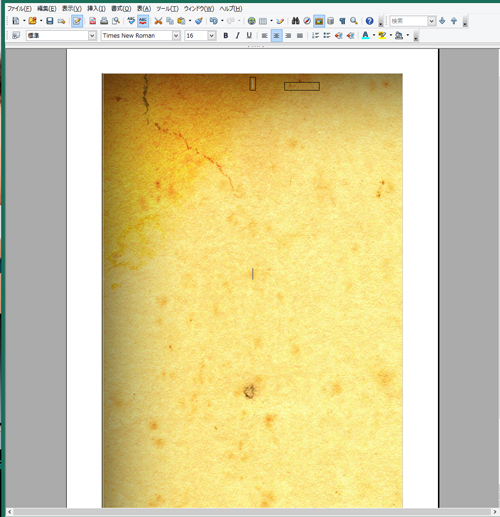 OpenOfficeのライターの背景画像を隙間なく全体に表示させたい 