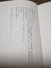 デートアライブ３期作画大丈夫かな笑 Pv見たけど美九の顔が違和感あ Yahoo 知恵袋