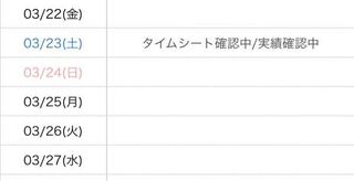 フルキャストについての質問です 紹介先決定のメールは届いたのですが 採用 Yahoo 知恵袋