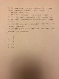 判断推理の解法で使う キャロル表 のキャロルって誰ですか Yahoo 知恵袋