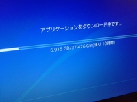 Ps4が安いうちに買おうと思っているのですが 500gbでも足りるでしょう Yahoo 知恵袋