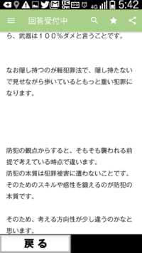 上手な文章の書き方を教えてください 弁論のことです 基本的には Yahoo 知恵袋