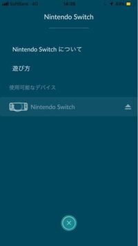 スイッチライトとポケモン ピカブイの不思議な箱ってスイッチラ Yahoo 知恵袋